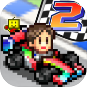 Grand Prix Story 2