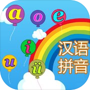 Chinese Primary PinYin