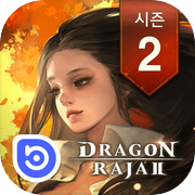 Play Dragon Raja 2