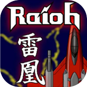 Play Raioh