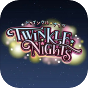 Twinkle Nights