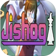 Jishogi