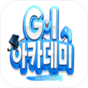 Play GI 아카데미