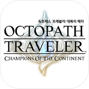 Play Octopath Traveler: Champions of the Continent