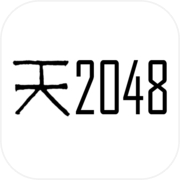 Play HK2048