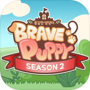 Play Brave Puppy : Puppy Raising