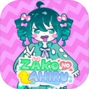 Play ZAKO NO AHIRU