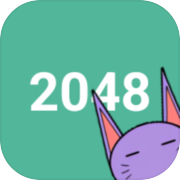 2048 - Play with Your Pet