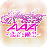 Play Anoter story of AAA　～恋音と雨空～