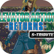 Elevator Action Returns S-Tribute (NS, PC, PS4, XB1)